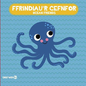 Llyfr Bath: Ffrindiau'r Cefnfor - Siop Y Pentan