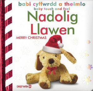 Babi Cyffwrdd a Theimlo: Nadolig Llawen / Baby Touch and Feel: Me - Siop Y Pentan