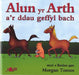 Cyfres Alun yr Arth: Alun yr Arth a'r Ddau Geffyl Bach - Siop Y Pentan