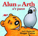 Cyfres Alun yr Arth: Alun yr Arth a'r Parot - Siop Y Pentan