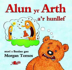 Cyfres Alun yr Arth: Alun yr Arth a'r Hunllef - Siop Y Pentan