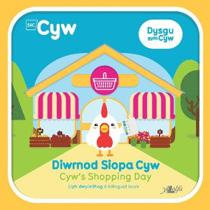 Cyfres Cyw: Diwrnod Siopa Cyw / Cyw's Shopping Day - Siop Y Pentan