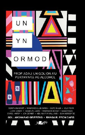 Un yn Ormod - Siop Y Pentan