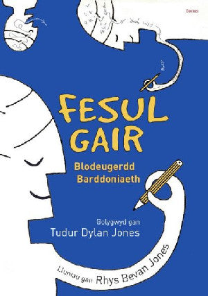 Fesul Gair - Blodeugerdd Barddoniaeth - Siop Y Pentan