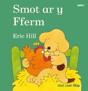 Cyfres Smot: Smot ar y Fferm - Siop Y Pentan