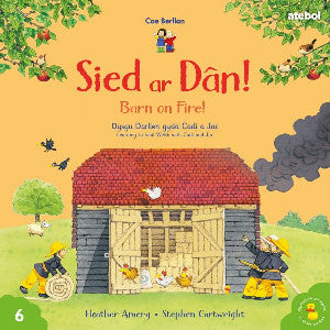 Cyfres Cae Berllan: Sied ar Dân! / Barn on Fire! - Siop Y Pentan