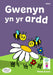 Llyfrau Hwyl Magi Ann: Gwenyn yn yr Ardd - Siop Y Pentan