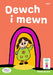 Llyfrau Hwyl Magi Ann: Dewch i Mewn - Siop Y Pentan