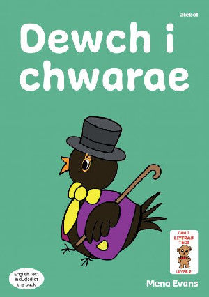 Llyfrau Hwyl Magi Ann: Dewch i Chwarae - Siop Y Pentan