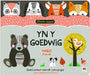 Ffrindiau Cysglyd: yn y Goedwig / Sleepyheads: Forest Friends - Siop Y Pentan