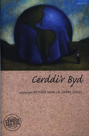 Cerddi Fan Hyn: Cerddi'r Byd - Siop Y Pentan