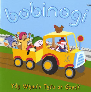 Cyfres y Bobinogi: Ydy Wyau'n Tyfu ar Goed? - Siop Y Pentan