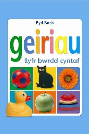 Cyfres Byd Bach: Geiriau - Llyfr Bwrdd Cyntaf - Siop Y Pentan