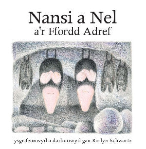 Cyfres Nansi a Nel: Nansi a Nel a'r Ffordd Adref - Siop Y Pentan