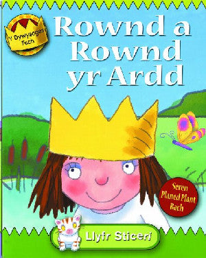 Cyfres y Dywysoges Fach: Rownd a Rownd yr Ardd - Siop Y Pentan