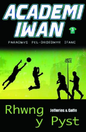 Academi Iwan: Rhwng y Pyst - Siop Y Pentan