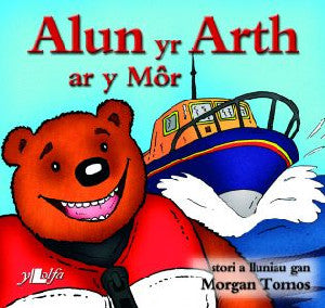 Cyfres Alun yr Arth: Alun yr Arth ar y Môr - Siop Y Pentan