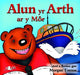 Cyfres Alun yr Arth: Alun yr Arth ar y Môr - Siop Y Pentan