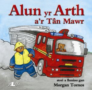 Cyfres Alun yr Arth: Alun yr Arth a'r Tân Mawr - Siop Y Pentan