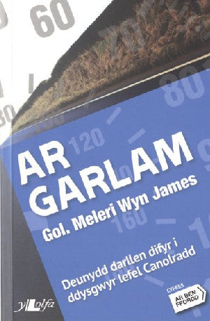 Cyfres ar Ben Ffordd: Ar Garlam - Lefel 3 Canolradd - Siop Y Pentan