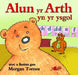 Cyfres Alun yr Arth: Alun yr Arth yn yr Ysgol - Siop Y Pentan