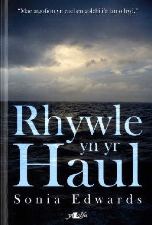 Cyfres y Dderwen: Rhywle yn yr Haul - Siop Y Pentan