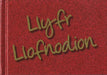 Llyfr Llofnodion - Siop Y Pentan