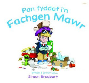 Pan Fyddaf i'n Fachgen Mawr/When I Grow Up - Siop Y Pentan