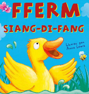 Fferm Siang-Di-Fang - Siop Y Pentan