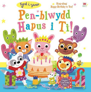 Tyrd i Ganu: Pen-Blwydd Hapus i Ti! / Sing-A-Long: Happy Birthday - Siop Y Pentan