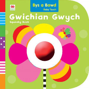 Cyfres Bys a Bawd: Gwichian Gwych - Siop Y Pentan