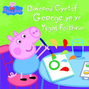 Peppa Pinc: Diwrnod Cyntaf George yn yr Ysgol Feithrin - Siop Y Pentan