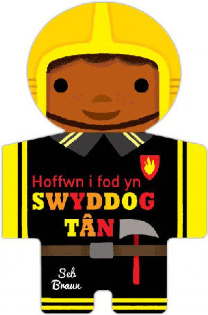 Hoffwn i fod yn Swyddog Tân - Siop Y Pentan