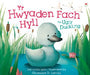 Hwyaden Fach Hyll, Yr / The Ugly Duckling - Siop Y Pentan