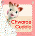 Cyfres Sophie La Girafe: Chwarae Cuddio - Siop Y Pentan