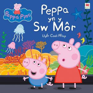 Cyfres Peppa Pinc: Peppa yn y Sw Môr - Siop Y Pentan