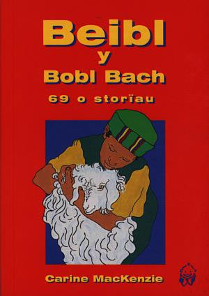 Beibl y Bobl Bach - 69 o Storïau - Siop Y Pentan