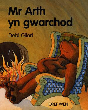 Mr Arth yn Gwarchod - Siop Y Pentan