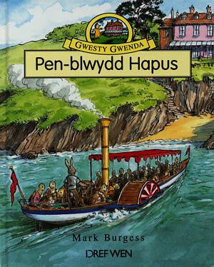 Cyfres Gwesty Gwenda: Pen-Blwydd Hapus - Siop Y Pentan