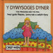 Cyfres Hoff Straeon: Dywysoges Dyner, Y - Siop Y Pentan