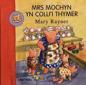 Mrs Mochyn yn Colli'i Thymer - Siop Y Pentan