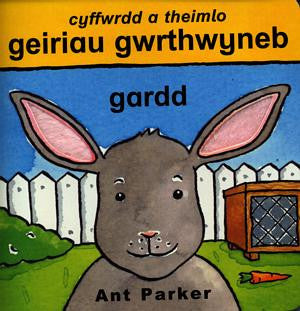 Cyffwrdd a Theimlo: Geiriau Gwrthwyneb - Siop Y Pentan