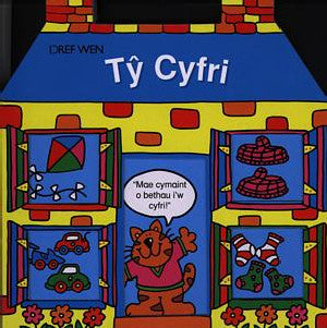 Cyfres y Tai: T? Cyfri - Siop Y Pentan