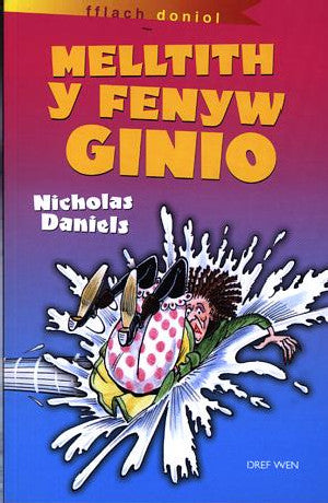 Cyfres Fflach Doniol: Melltith y Fenyw Ginio - Siop Y Pentan