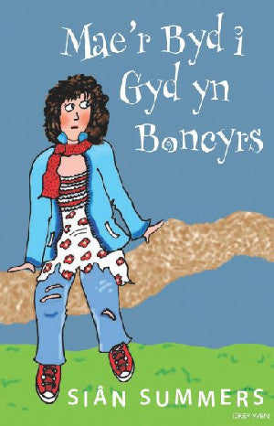 Mae'r Byd i Gyd yn Boncyrs - Siop Y Pentan