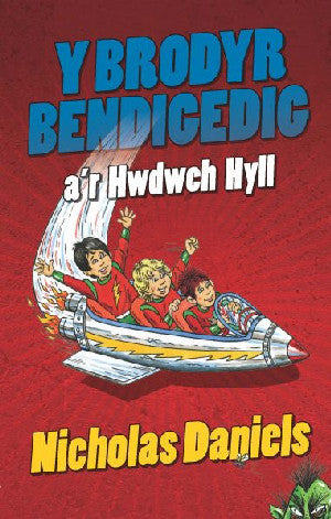 Brodyr Bendigedig a'r Hwdwch Hyll, Y - Siop Y Pentan