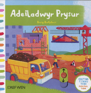 Cyfres Gwthio, Tynnu, Troi: Adeiladwyr Prysur/Busy Builders - Siop Y Pentan