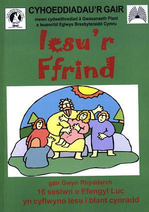 Iesu'r Ffrind - Siop Y Pentan