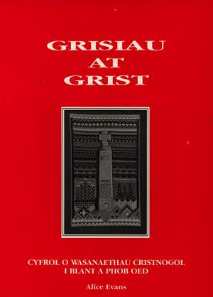 Grisiau at Grist - Siop Y Pentan