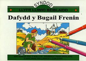 Cyfres Syndod - Llyfr Lliwio Beiblaidd: Dafydd y Bugail Frenin - Siop Y Pentan